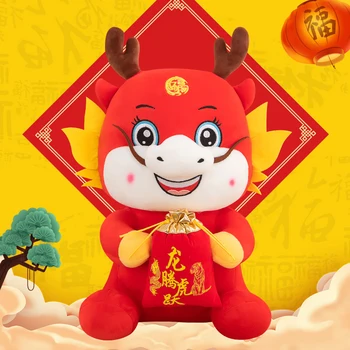 2024 Ano do Dragão Mascote do Boneco de Pelúcia do Zodíaco, Dragon Boneca Dragão Chinês Boneca Reunião Anual Dom Saco de Dinheiro Dragão