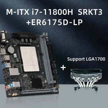 ERYING M-ITX B560i Desktops placa-Mãe com Bordo do Núcleo da CPU Kit i7 11800H SRKT3 i7-11800H+Push-down de CPU Refrigerador de Ar ER6175-LP
