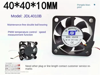 JDL4010B Rolamento de Esferas Duplo 4010 CC sem Escovas 5V 0.08 UMA Temperatura de Controle PWM Silêncio 4CM de Refrigeração Fan40*40*10MM