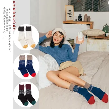 Outono e inverno nova linha grossa de cor pilha de meias Japonês Harajuku aluno meias meados de tubo de meias todos algodão meias femininas