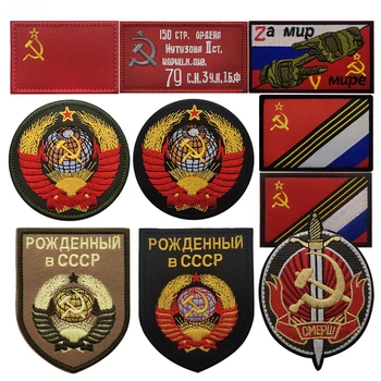 Russo Patch Bordado Moral Emblema Soviética Trigo Ouvido Tático Patch Gancho e Loop Emblema na Mochila Militar Braçadeira